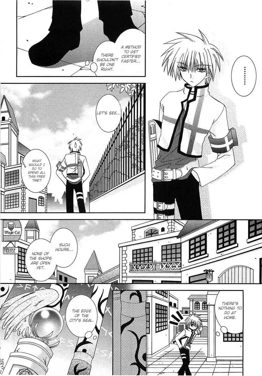 Puchi Houndo Chapter 1 11